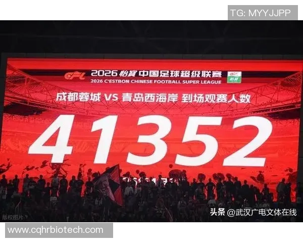 京蓉大战吸引53033观众创中超历史第39场次本轮三场赛事观众均超五万